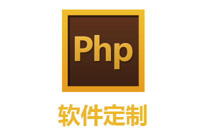 乐后屋装企营销系统