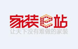 西安家装E站