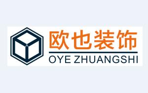 重庆欧也装饰