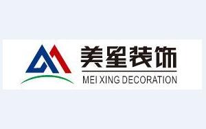 广东美星装饰