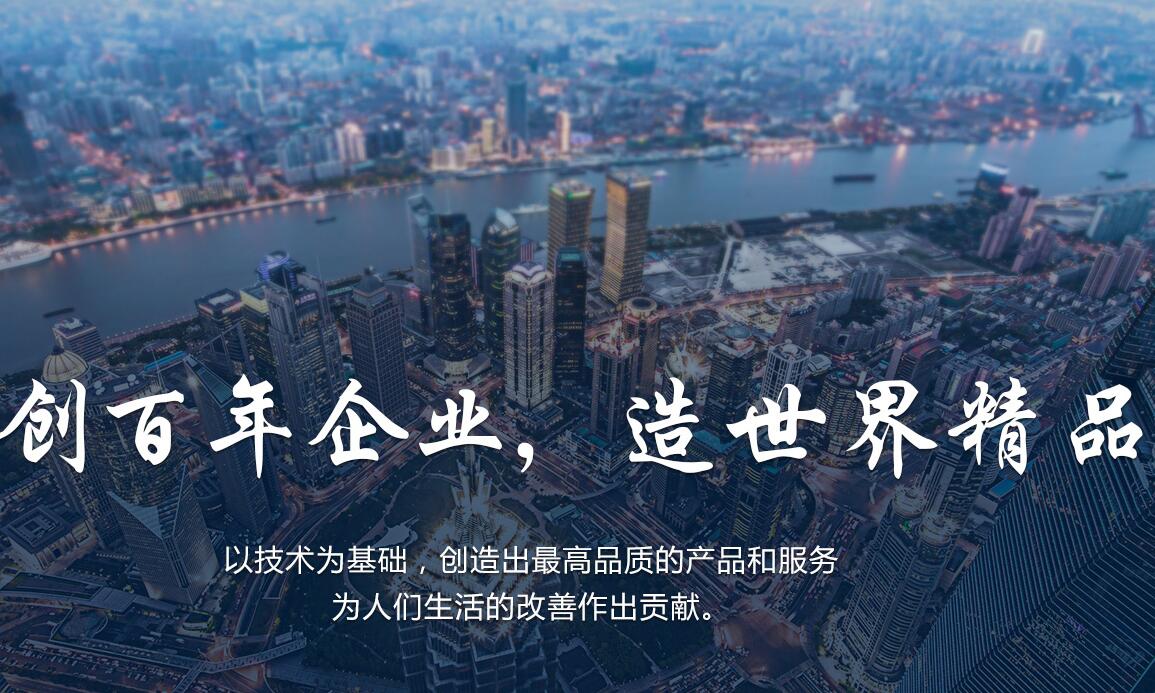淮南市启迪电子有限公司