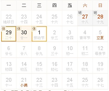 Ѷ˾201351շżʱ䰲