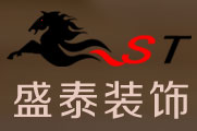 淮南市盛泰装饰设计工程有限公司